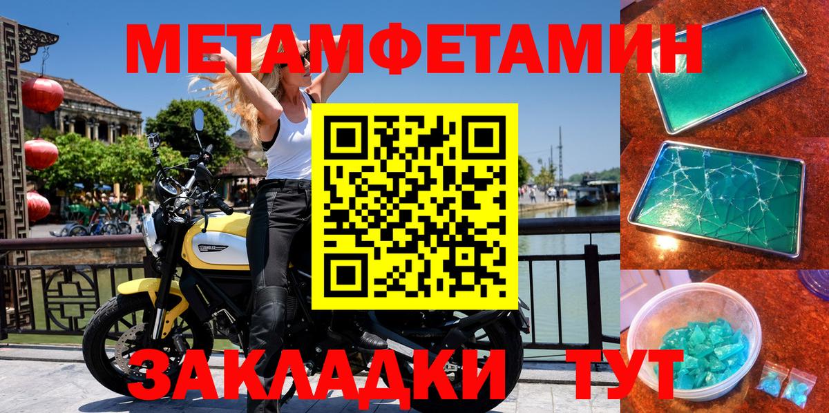 Амфетамин VHQ Боровичи