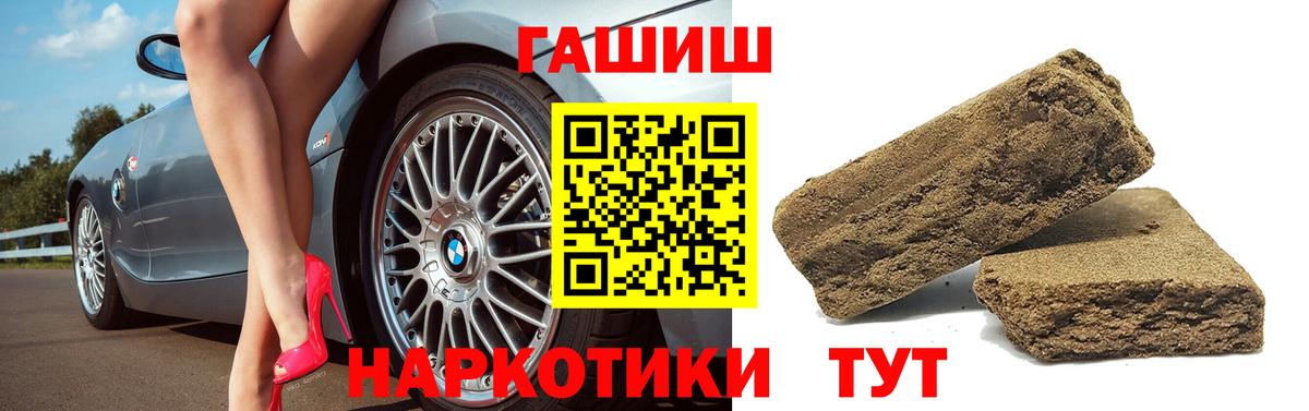 Гашиш ice o lator Боровичи