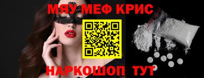 прущая мука Славгород