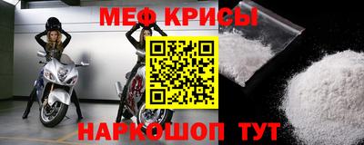 кристаллы Сланцы
