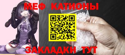 прущая мука Славгород