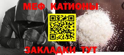 прущая мука Славгород