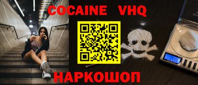 прущая мука Славгород