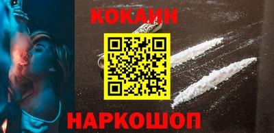 кристаллы Сланцы