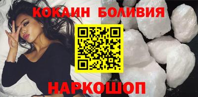 мяу мяу кристалл Славянск-на-Кубани