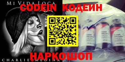 кристаллы Сланцы