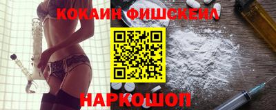 кристаллы Сланцы