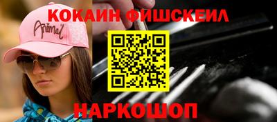 кристаллы Сланцы
