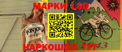 мяу мяу кристалл Славянск-на-Кубани