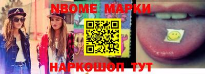 ALPHA-PVP Ставрополь