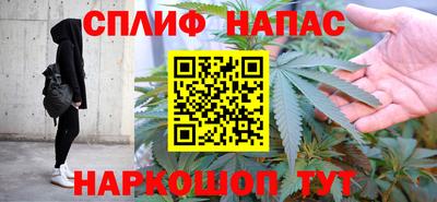 мяу мяу кристалл Славянск-на-Кубани
