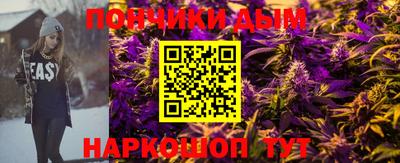 прущая мука Славгород