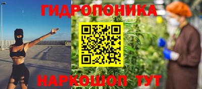 соль курить ск Старая Купавна