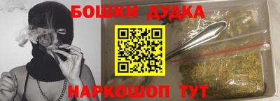 кристаллы Сланцы