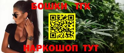 кристаллы Сланцы