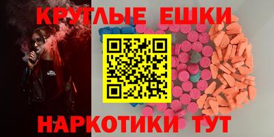 мяу мяу кристалл Славянск-на-Кубани