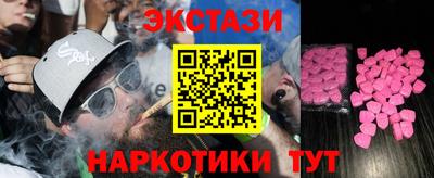 мяу мяу кристалл Славянск-на-Кубани