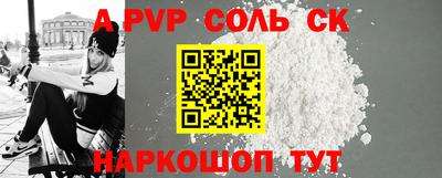 прущая мука Славгород