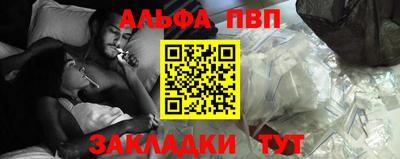 мяу мяу кристалл Славянск-на-Кубани