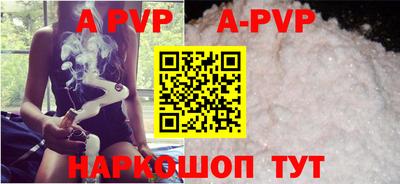кристаллы Сланцы