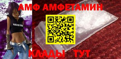 мяу мяу кристалл Славянск-на-Кубани