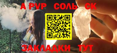 кристаллы Сланцы