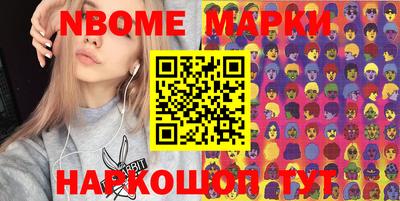 мяу мяу кристалл Славянск-на-Кубани