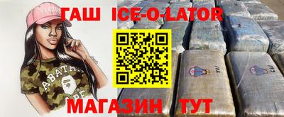 прущая мука Славгород