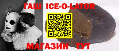 ALPHA-PVP Ставрополь