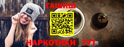 кристаллы Сланцы