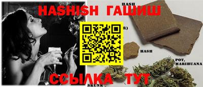 соль курить ск Старая Купавна