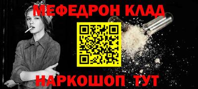 кристаллы Сланцы
