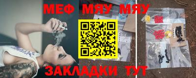 кристаллы Сланцы