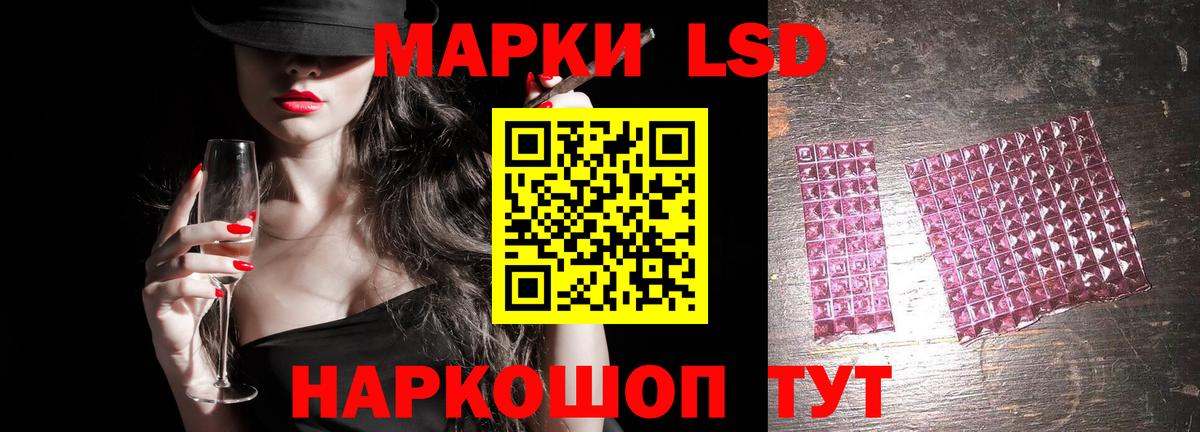 Лсд 25 экстази кислота  Вход с VPN  LSD-25 экстази  ЛСД экстази ecstasy  Боровичи 