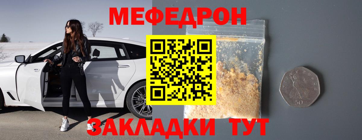 Боровичи  МЕФ  Вход с VPN  Меф 4 MMC 