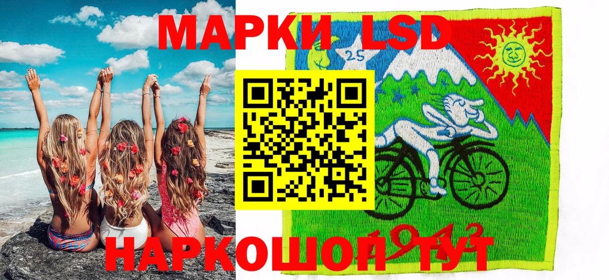 Марки N-bome 1,8мг  Марки N-bome 1,8мг  Боровичи  Наркотические марки  Вход с VPN 