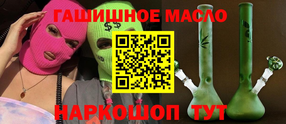 Дистиллят ТГК Wax Боровичи