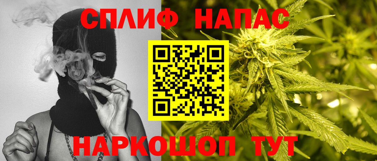 Шишки марихуана SATIVA & INDICA Боровичи