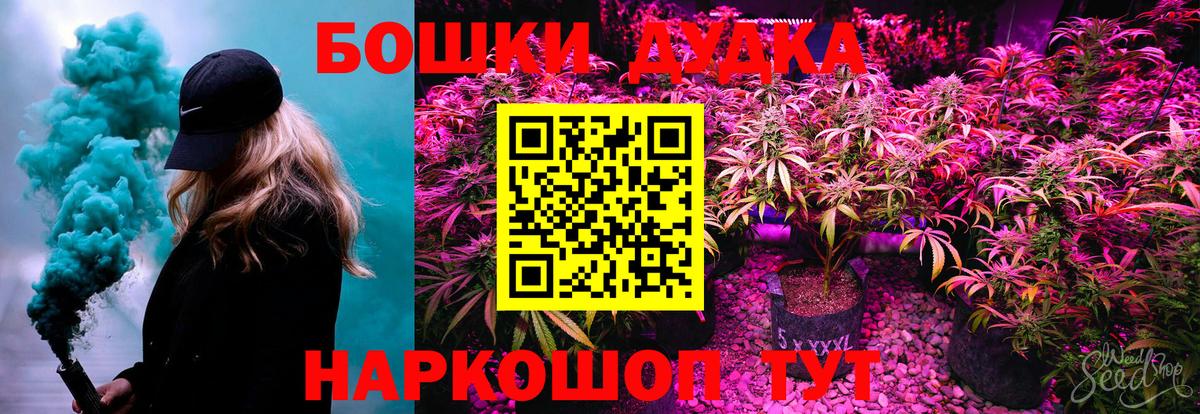 Конопля MAZAR  МАРИХУАНА Bruce Banner  Вход с VPN  Боровичи  Конопля Bruce Banner  Канабис SATIVA & INDICA 